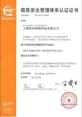 網(wǎng)絡(luò)與信息安全軟件開發(fā) 筑牢個(gè)人與企業(yè)數(shù)據(jù)的防火墻